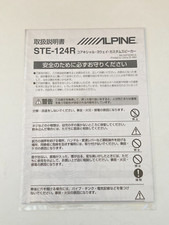 Owner's Manual Einbauanleitung Alpine STE-124R Japanese - Neu in OVP