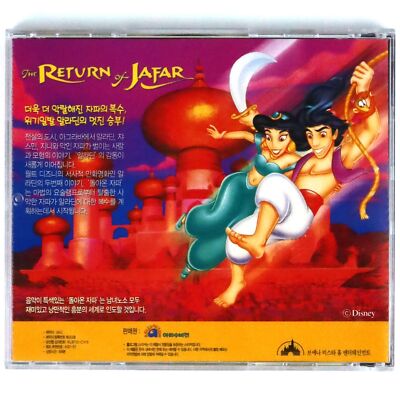 The Return of Jafar (1994) Korean VCD Video CD Korea Aladdin 2