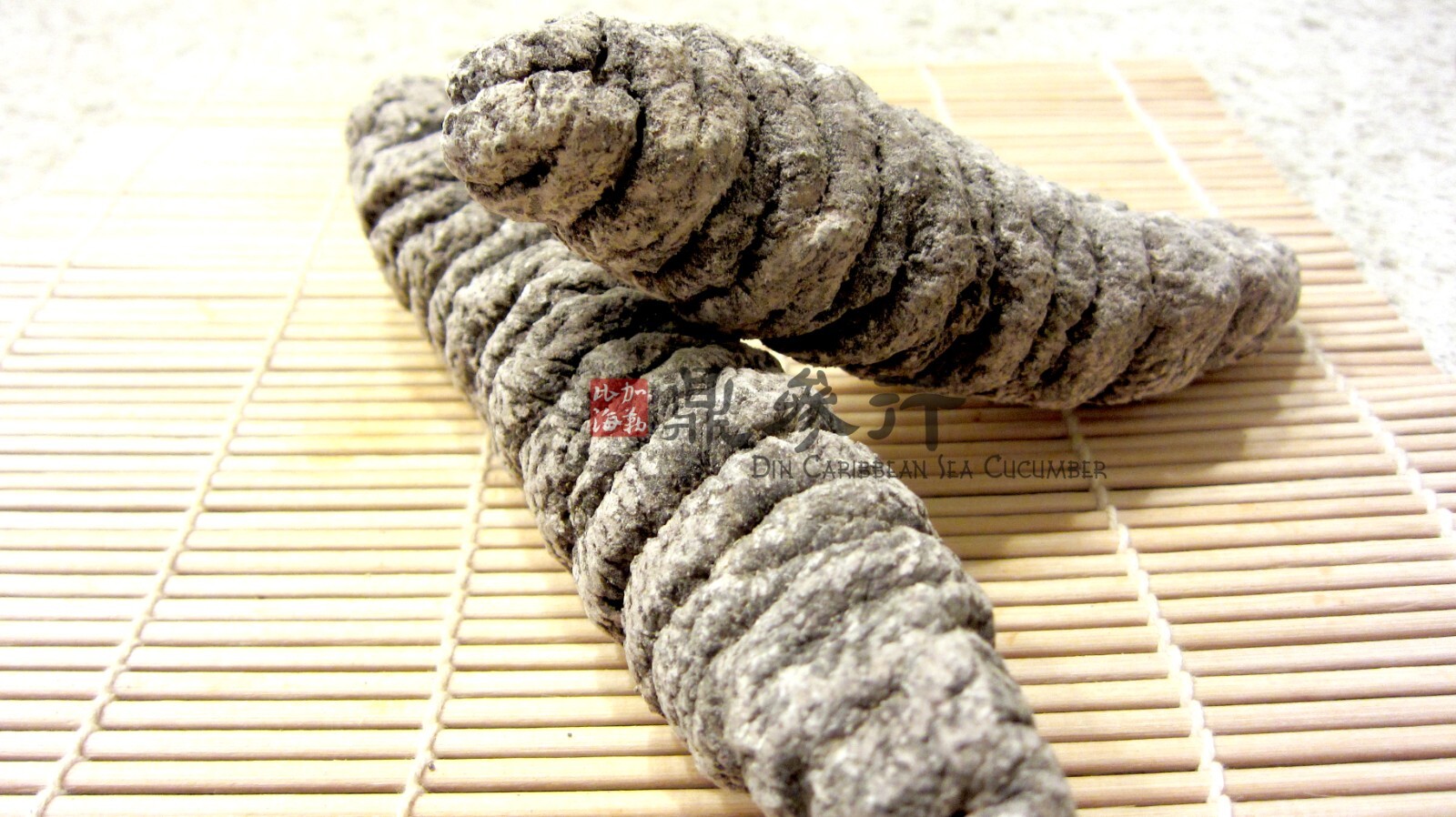 Dincaribbean Dried Sea Cucumber 野生龙纹参 Grade a 1 Lb Medium 中号 Ebay