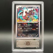 Darkrai #37/XY-P Prices | Pokemon Japanese Promo | Pokemon Cards