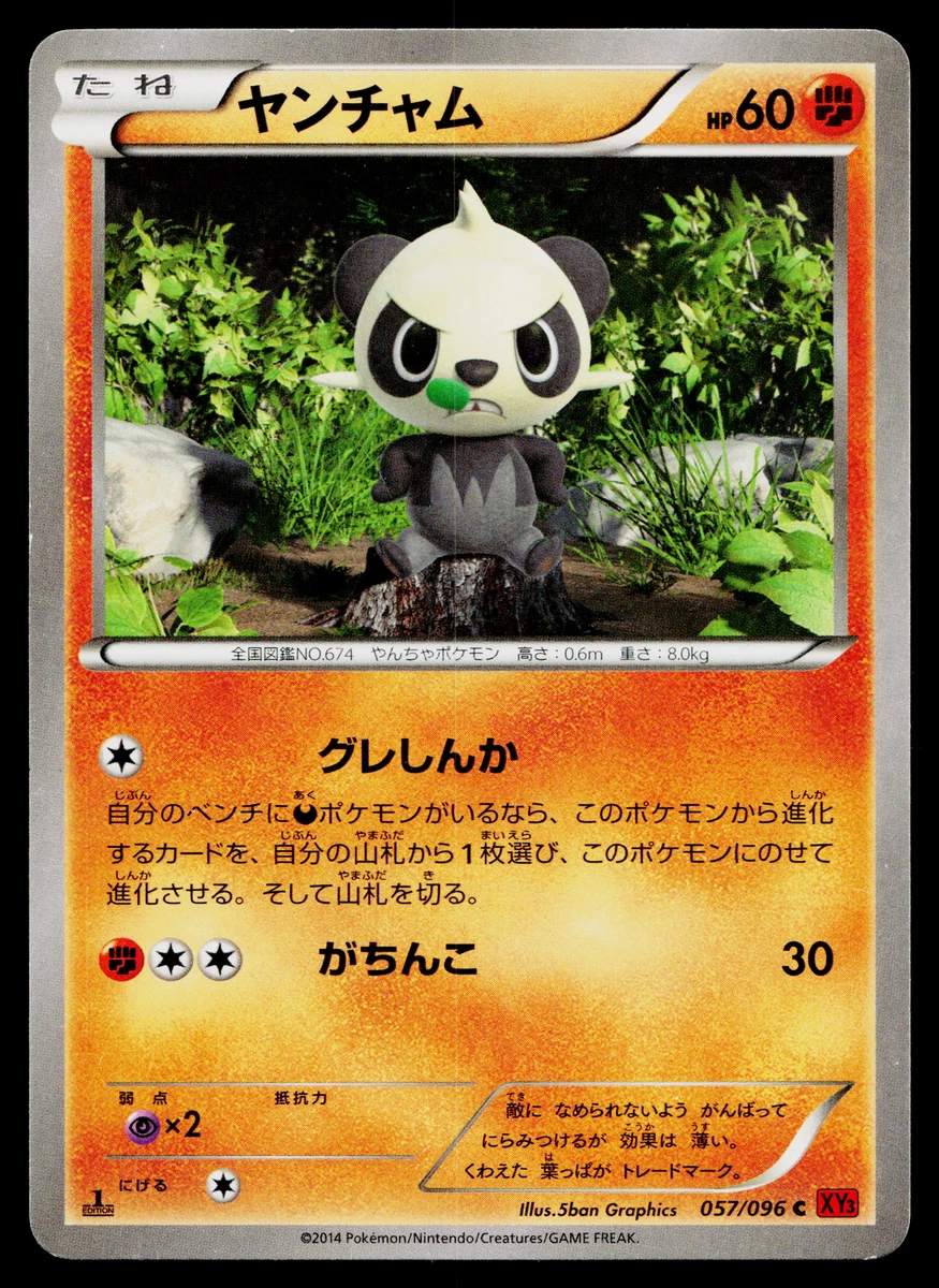 pokemon booster box 151 Pokemon Chinese 151 Vol 3 Booster Box main image 1