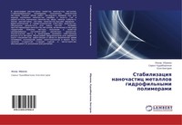 Stabilizaciq Nanochastic Metallow Gidrofil'nymi Polimerami Ibraewa (U. A.) Buch