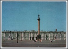 VINTAGE Postcard 1977 Leningrad USSR Palace Square Winter Palace St. Pet... K026
