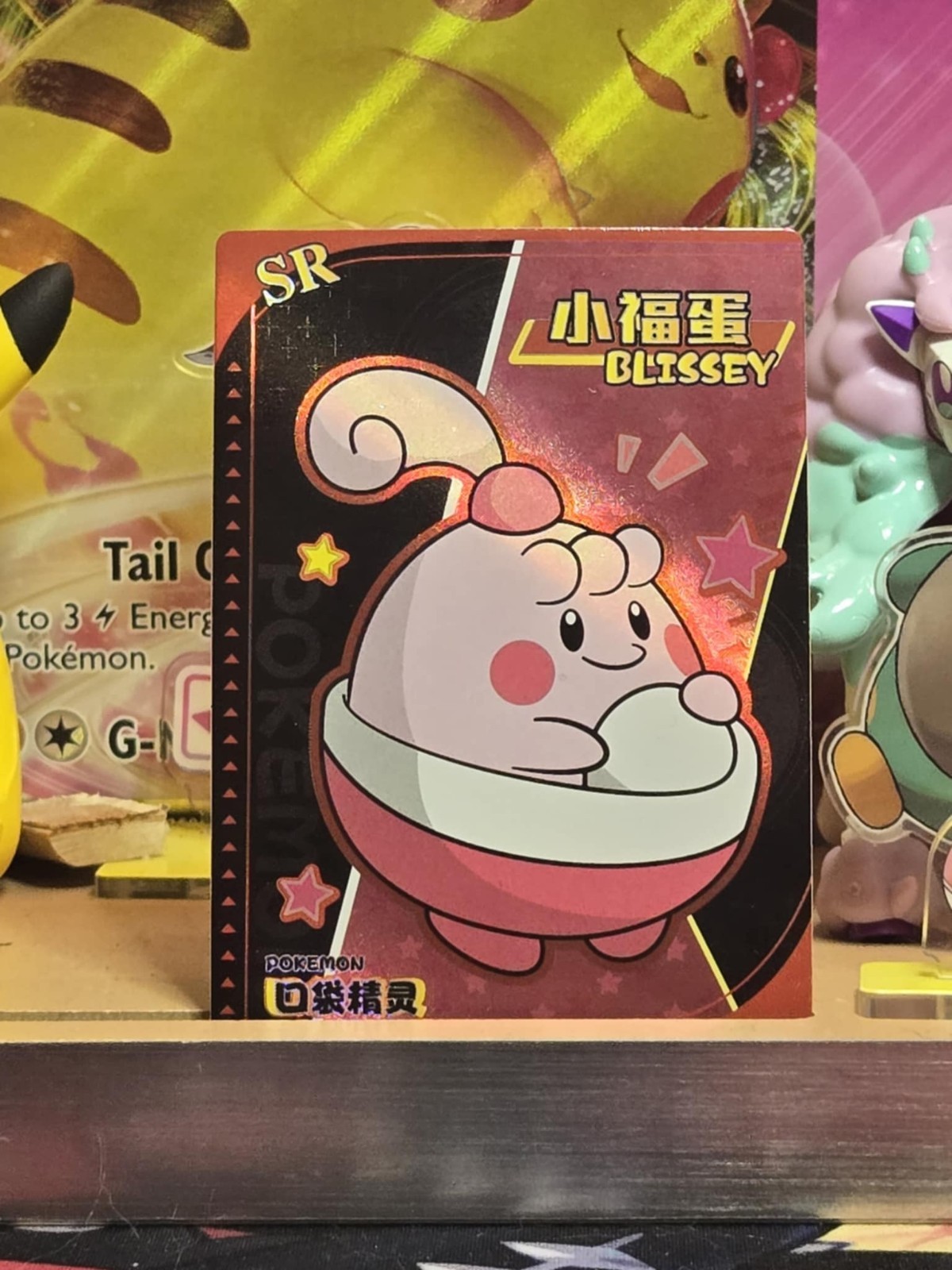 Blissey HR EIF ELF Baby Claw Machine Pokémon Collectible Card KDJL-SR-028