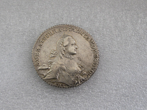 1764 Silver Ruble Coin Russia Catherine II Rouble Saint-Petersburg XF ...