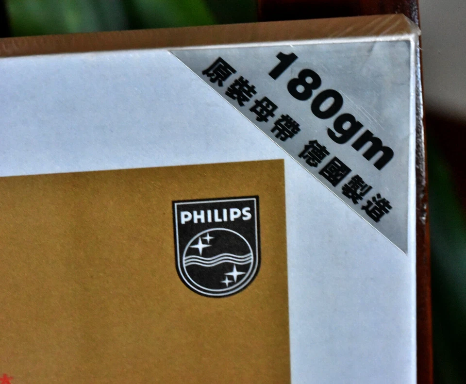 AUDIOPHILE PHILIPS ROSSINI "6 Sonate A Quattro"  ACCARDO #2LP BOX No #447 SEALED - Image 4 of 4