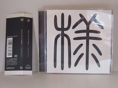 s p a c e [ s ]/Survive Said The Prophet[CD][OBI]J-POP J-ROCK  Alternative 2018