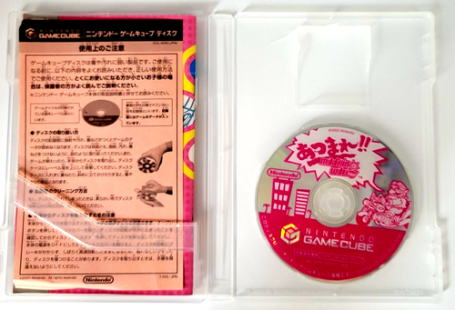 Atsumare MADE IN WARIO Nintendo Gamecube JP SOFT There is also a party game mode - Picture 4 of 4