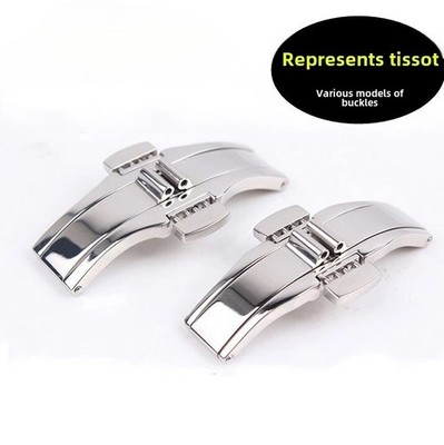 High Quality Stainless Steel Butterfly Clasp Metal Strap Buckle Fits Tissot 1853