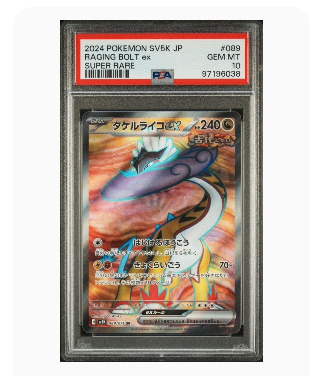 PSA 10 Gem Mint Raging Bolt Ex Super Rare 2024 Pokémon Sv5k Japanese Wild Force 