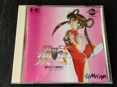 デビルマン2nd Edition 81Paq6GFLeL._UF350,350_QL80_.jpg