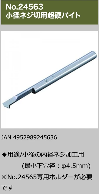 PROXXON No.24400 Micro Race DX PD400 option 9 Made in Japan - Image 3 of 4