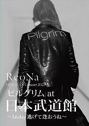ReoNa/ONE-MAN Concert 2023「ピルグリム」at日本武道館 ReoNa ONE-MAN Concert 2023 Pilgrim at Nippon Budokan Limited