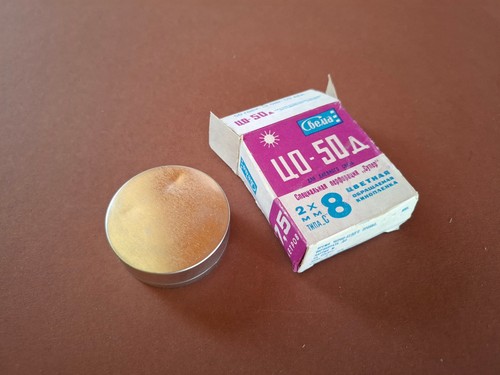 SVEMA 8mm CO-50d Reversible Colour Super Movie Film Type C 7,5 Meters USSR - Picture 7 of 7