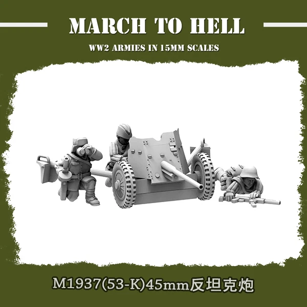 1/72 WW II Soviet Heavy Weapons Regiment 14Man+5Gun Model(miniature Soldier) - Image 2 of 4