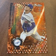 2024 Topps Cosmic Chrome X Cactus Jack Baseball Checklist Guide in-content 23