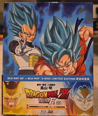 Dragon ball Z Resurrection F Limited Edition 3D Blu-Ray Region A (HK Import) Eng