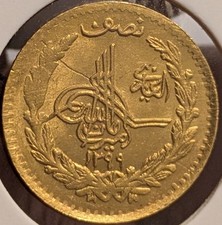 Afghanistan 1920 Gold 1/2 Amani – Habib Allah Era – Scarce Islamic Gold