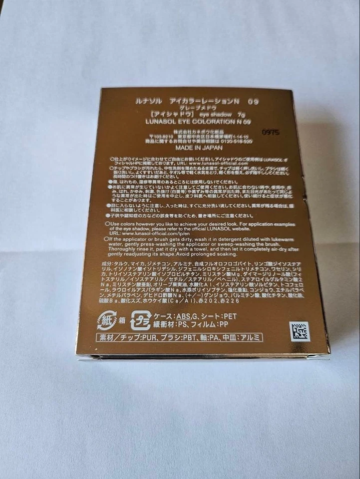 LUNASOL Eye Coloration N 09 Grape Meadow Assorted Quad Pressed Powder Shadow - Image 2 of 4