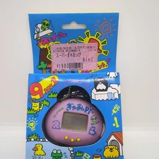 Super Gyaoppi 28 bit Heisei retro #c1b641