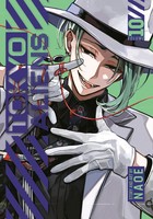 Tokyo Aliens 10 | Naoe | Taschenbuch | Einband - Flex.(Paperback) | Englisch