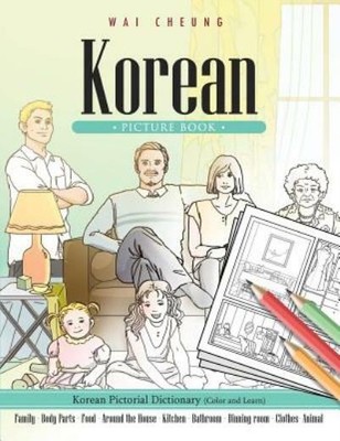 Korean Picture Book: Korean Pictorial Dictionary (Color And Learn ...