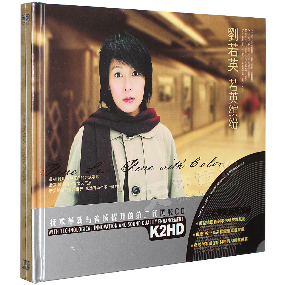 Chinese pop music CDs : Liu Ruoying K2HD 2cds 刘若英cd 经典