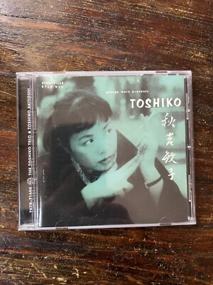 The Toshiko Trio - George Wein Pres. Toshiko - CD - Storyv. STLP912 - TKCB71604