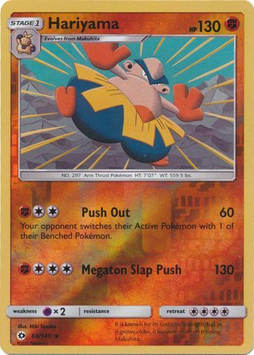 Pokemon Sun and Moon Base Hariyama Rare Reverse Holo 68/149