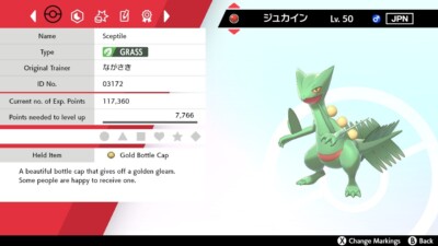  2012 Japanese Sceptile Event Untouched | Pokemon Sword & Shield 