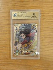 Kayou Naruto Hashirama Senju Playing Card Grade 8 NM-MT - NR-OR-012