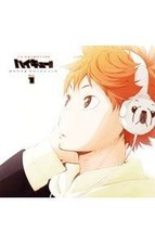 CD/Yuki Hayashi, Asami Tachibana/TV anime Haikyu Original Soundtrack 1