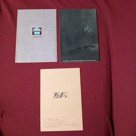 MSX 2 Hydlide 3