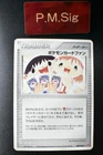 Pokemon Card Fan 008/PLAY Summer Battle Road Promo 2003 Trainer Pokemon Card