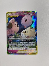 art card pokemon 151 PokeArtica AI Artwork Custom Card
