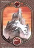 Mountain (87) HP, English MTG Unglued