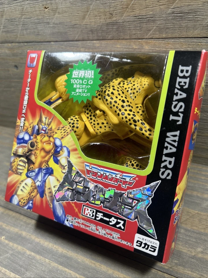 TRANSFORMERS Beast Wars CHEETOR Vintage Takara Japan 1995 C-3 Cheetor MISB - Image 2 of 4