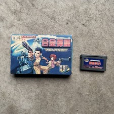 Metal Slug Advance Nintendo Game Boy Advance GBA