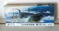 Pit-Road 1/700 Full Hull 1931 Japanese Food Supply Ship Mamiya
