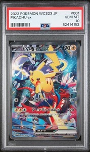 Yokohama Pikachu Deck | eBay