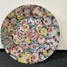 MEDALLION FAMILLE PORCELAIN VINTAGE 7 SIDE PLATE DECORATED IN HONG KONG