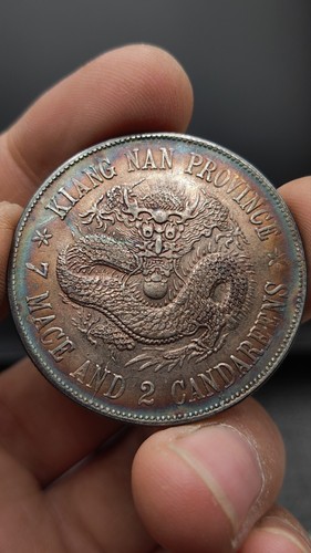 1898 China Qing Dynasty Kuang-Hsu KiangNan Province Dragon Silver 1Dollar Coin - Picture 2 of 5