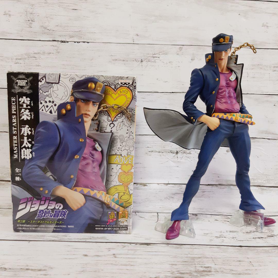 Banpresto Jojo's Bizarre Adventure Stardust Jotaro Kujo Brus em