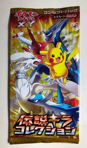 Pokemon Card - XY CP2 - 1st Edition Sealed Booster Pack - Japanese