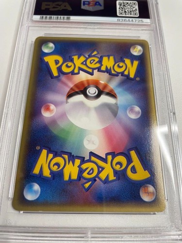【Mint PSA9】Pokemon Card Lugia EX Unseen Forces 090/106 Japanese 2005 F/S - Picture 2 of 2