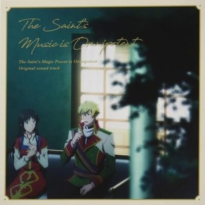 The Saint's Magic Power Is Omnipotent Original Soundtrack 2 CD Japan