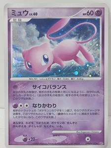 Mew Lv 40 | eBay