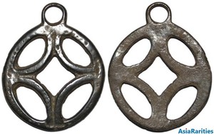(33925) Soghdian bronze charm.