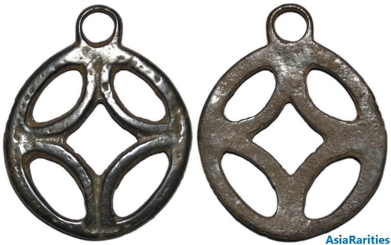 (33925) Soghdian bronze charm.