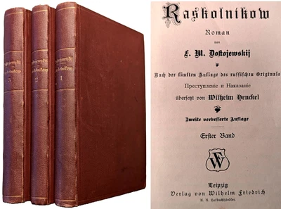 DOSTOJEWSKI RASKOLNIKOW 1887 2. AUFLAGE SCHULD SÜHNE 3 BDE VERBRECHEN UND STRAFE - Bild 1 von 4